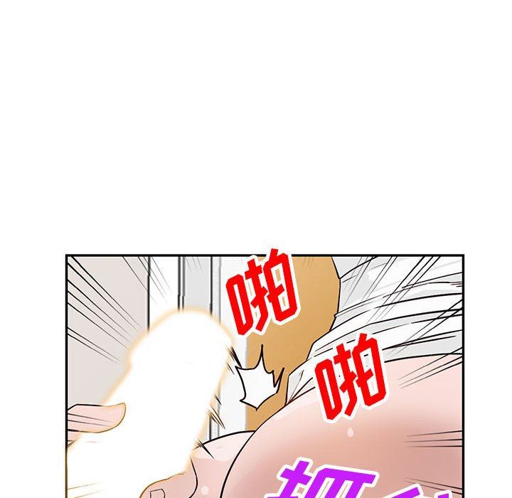 《阔少的女仆们》漫画 第47話