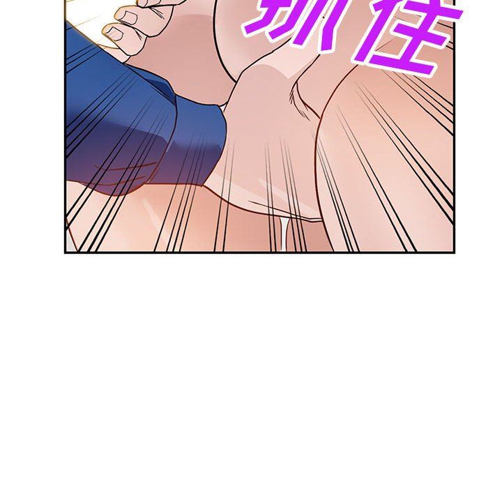 《阔少的女仆们》漫画 第47話