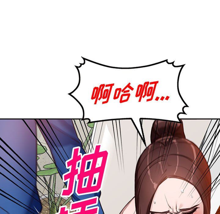 《阔少的女仆们》漫画 第47話