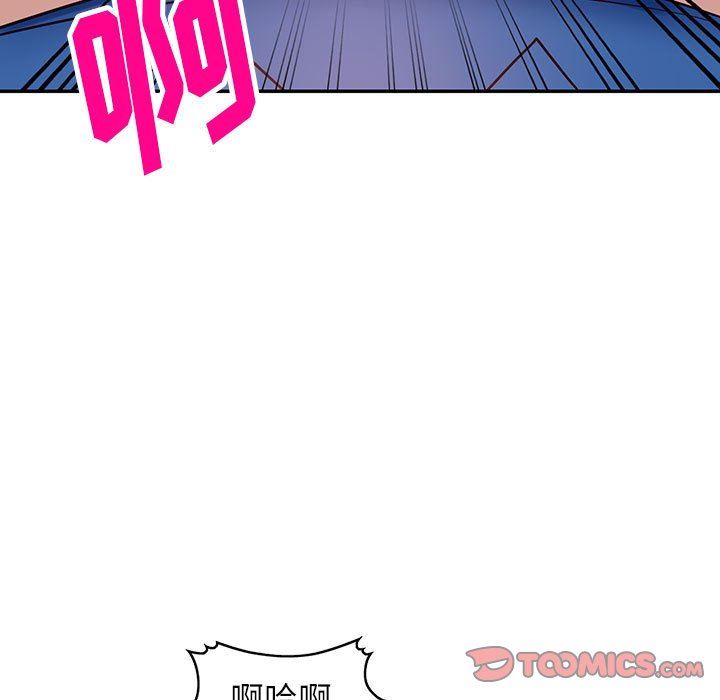 《阔少的女仆们》漫画 第47話