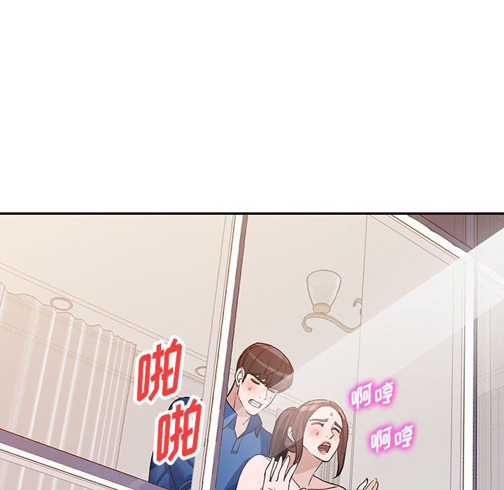 《阔少的女仆们》漫画 第47話