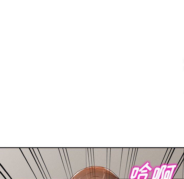《阔少的女仆们》漫画 第47話