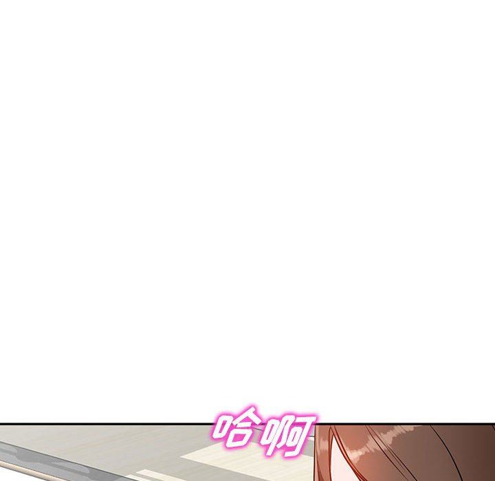 《阔少的女仆们》漫画 第47話