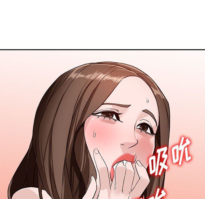 《阔少的女仆们》漫画 第47話