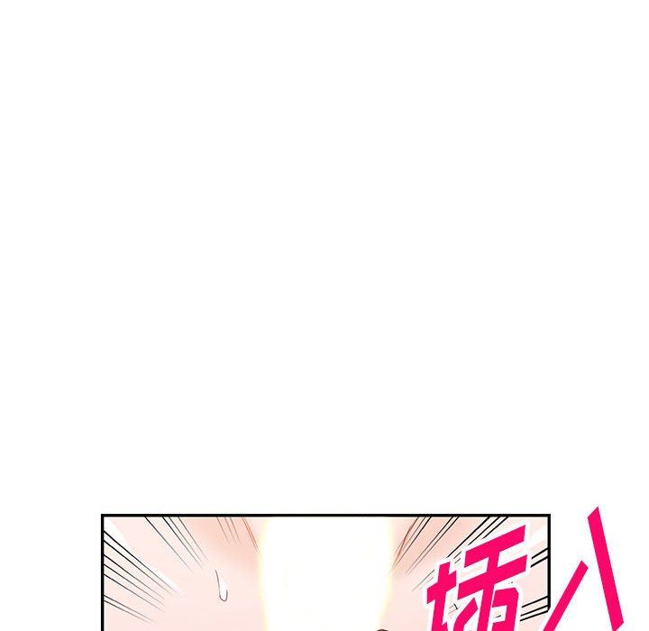 《阔少的女仆们》漫画 第47話