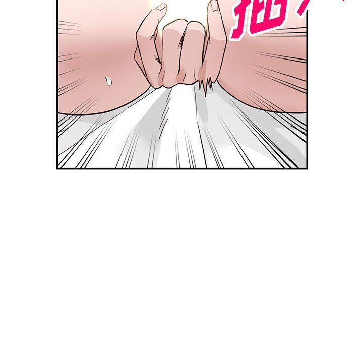 《阔少的女仆们》漫画 第47話