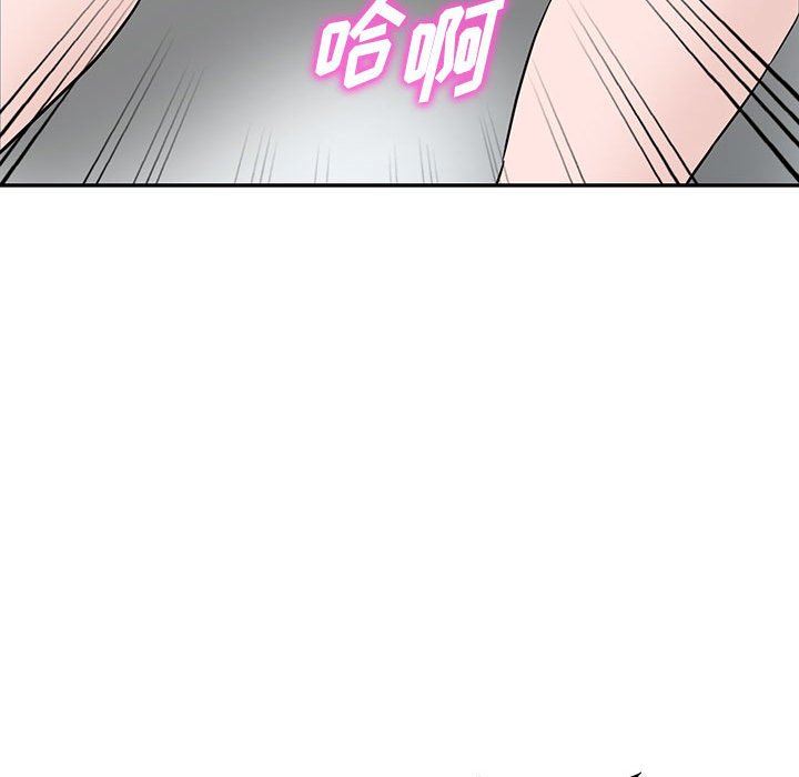 《阔少的女仆们》漫画 第47話