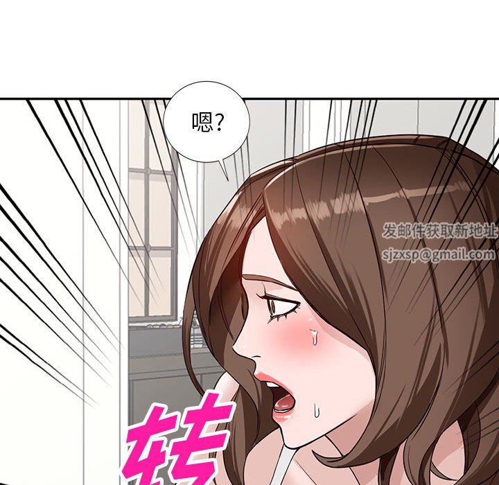 《阔少的女仆们》漫画 第47話