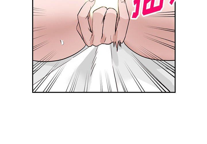 《阔少的女仆们》漫画 第48話