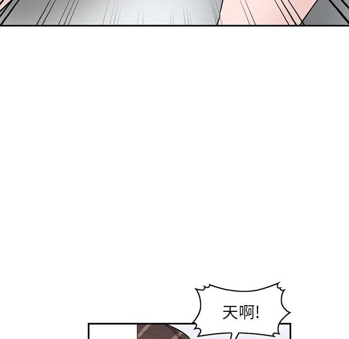 《阔少的女仆们》漫画 第48話
