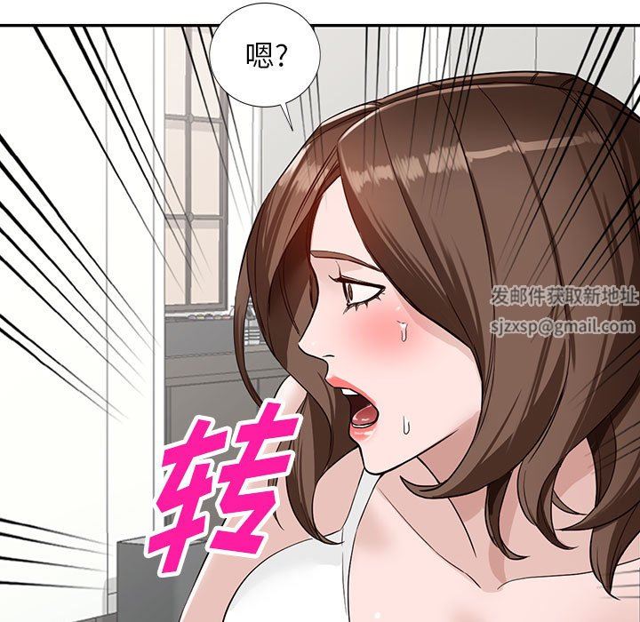 《阔少的女仆们》漫画 第48話