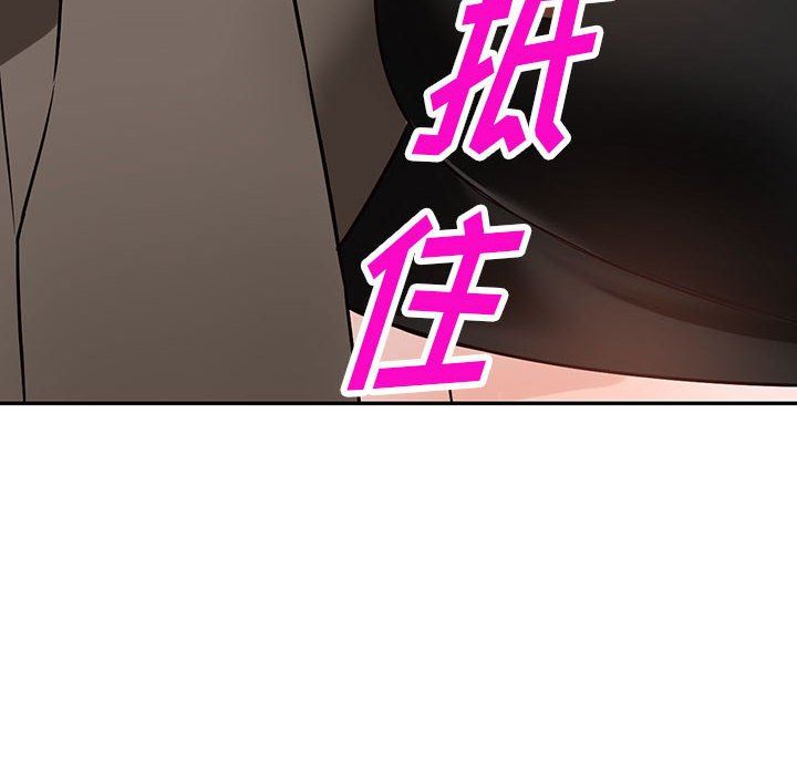 《阔少的女仆们》漫画 第48話