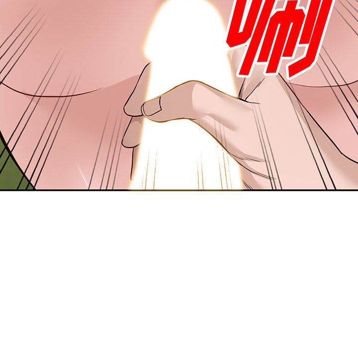 《阔少的女仆们》漫画 第48話