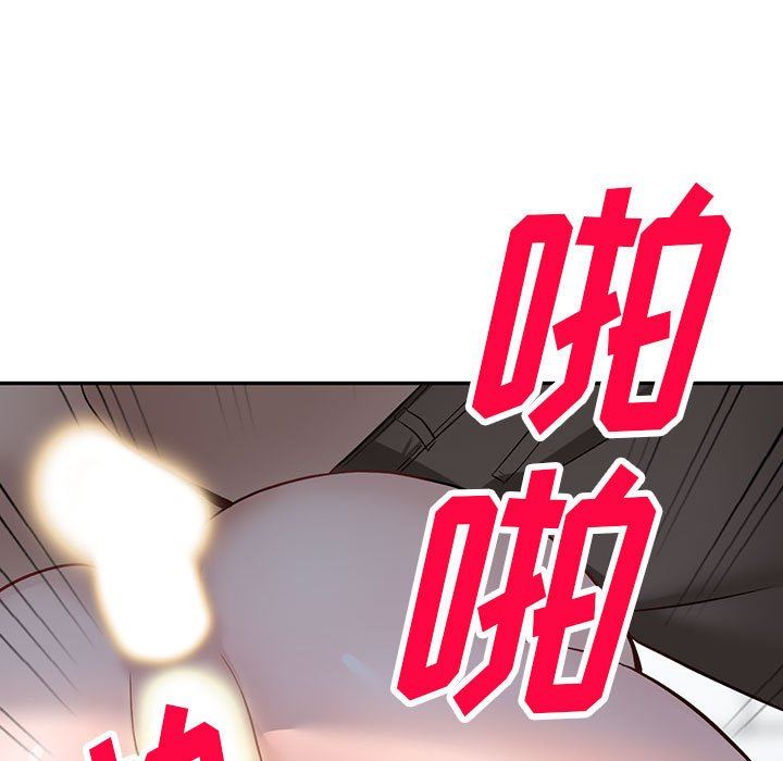 《阔少的女仆们》漫画 第48話