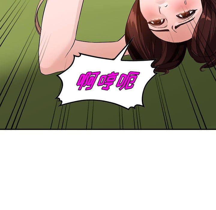 《阔少的女仆们》漫画 第48話