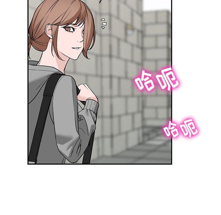 《阔少的女仆们》漫画 第48話