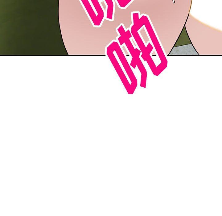 《阔少的女仆们》漫画 第48話