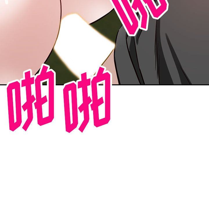 《阔少的女仆们》漫画 第48話