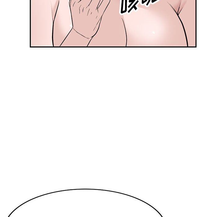 《阔少的女仆们》漫画 第48話