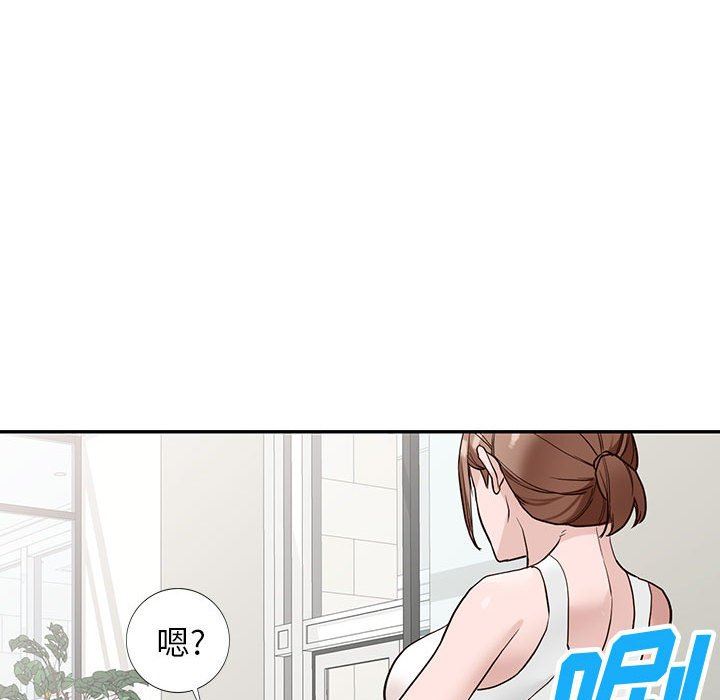 《阔少的女仆们》漫画 第48話