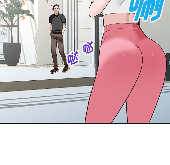 《阔少的女仆们》漫画 第48話