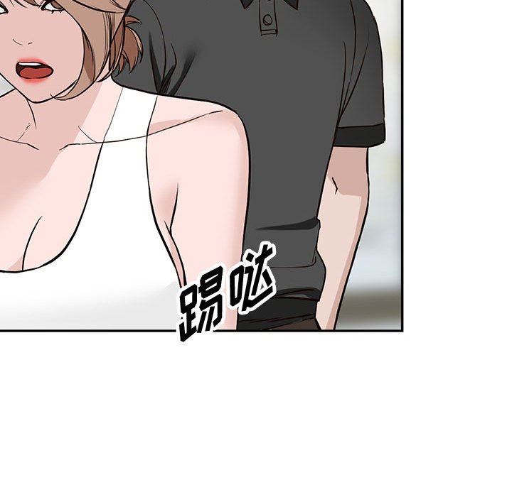 《阔少的女仆们》漫画 第48話