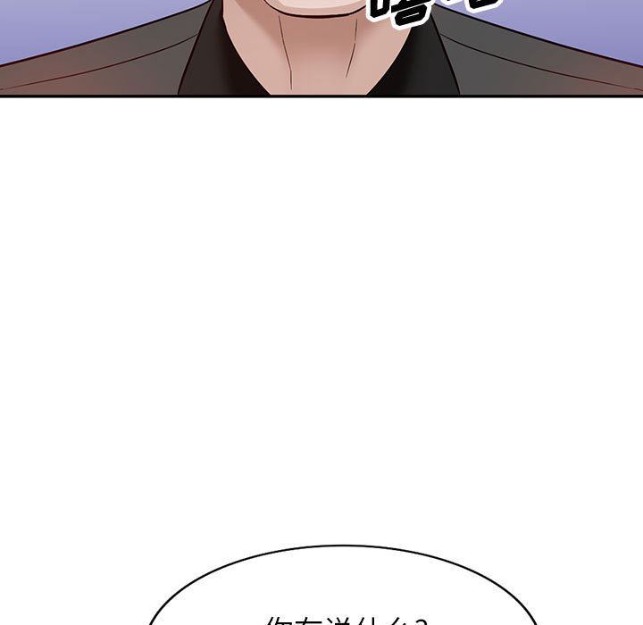 《阔少的女仆们》漫画 第48話