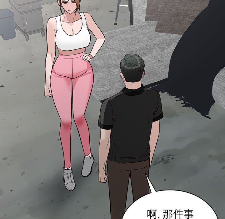 《阔少的女仆们》漫画 第49話