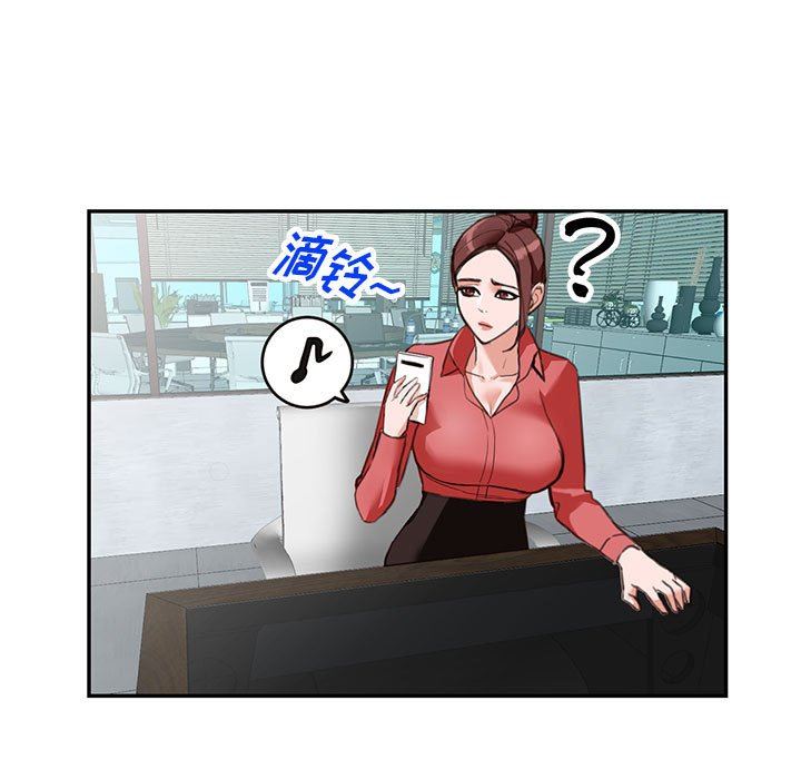 《阔少的女仆们》漫画 第49話
