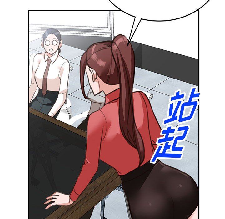 《阔少的女仆们》漫画 第49話