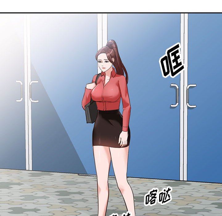 《阔少的女仆们》漫画 第49話