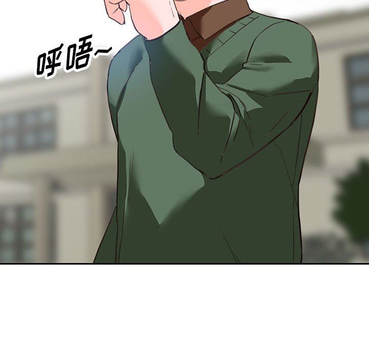 《阔少的女仆们》漫画 第49話