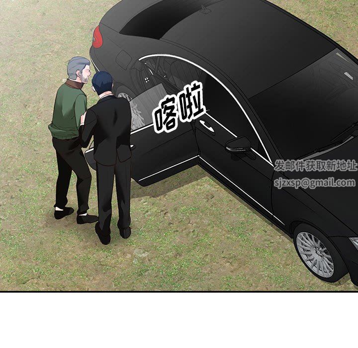 《阔少的女仆们》漫画 第49話