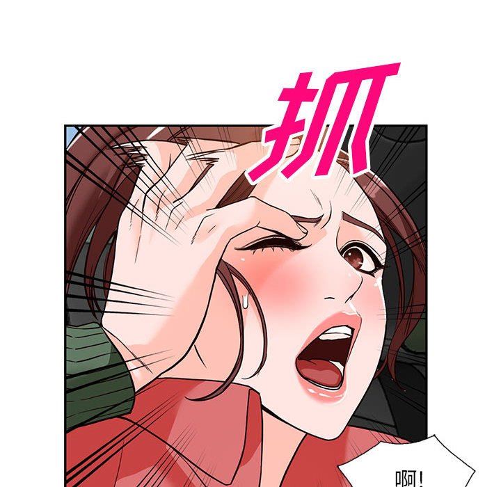 《阔少的女仆们》漫画 第49話