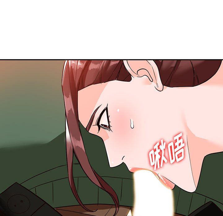 《阔少的女仆们》漫画 第49話