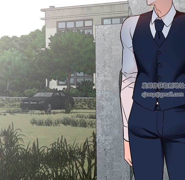 《阔少的女仆们》漫画 第49話