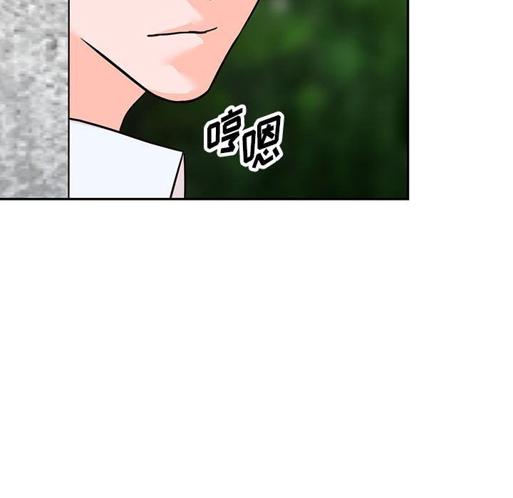 《阔少的女仆们》漫画 第49話
