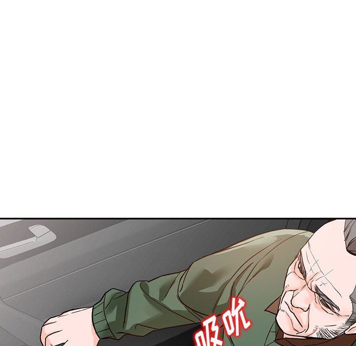 《阔少的女仆们》漫画 第49話