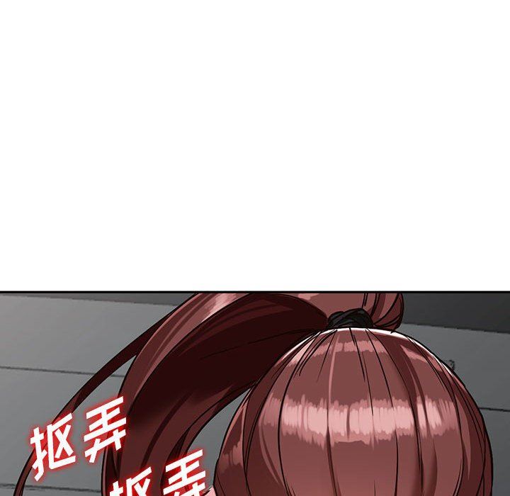 《阔少的女仆们》漫画 第49話