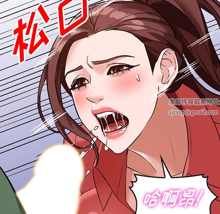 《阔少的女仆们》漫画 第49話