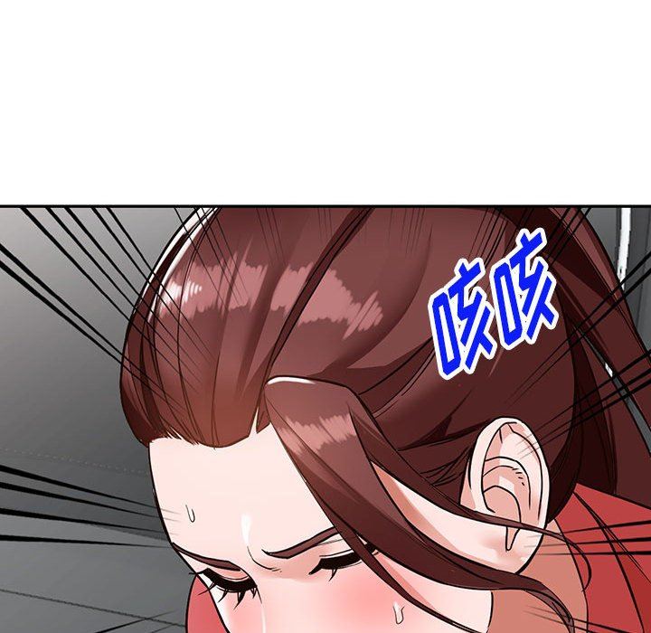 《阔少的女仆们》漫画 第49話