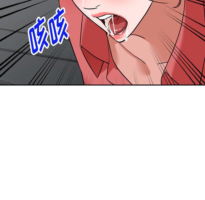 《阔少的女仆们》漫画 第49話