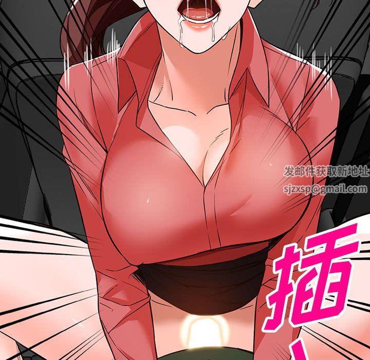 《阔少的女仆们》漫画 第49話
