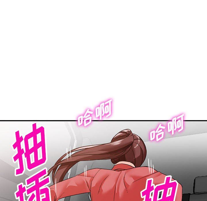 《阔少的女仆们》漫画 第49話
