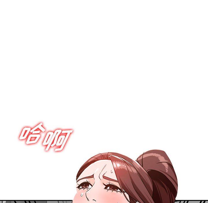 《阔少的女仆们》漫画 第49話