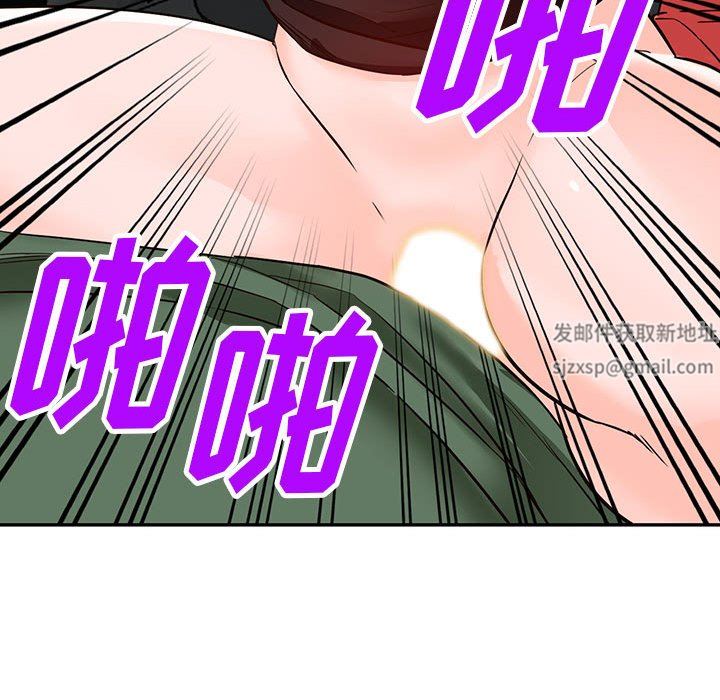 《阔少的女仆们》漫画 第49話