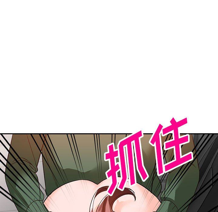 《阔少的女仆们》漫画 第49話