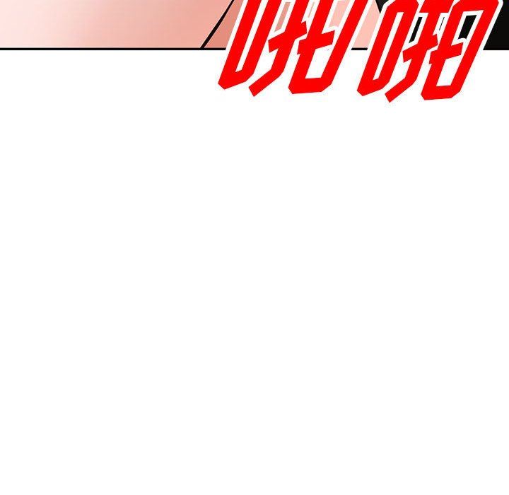 《阔少的女仆们》漫画 第49話