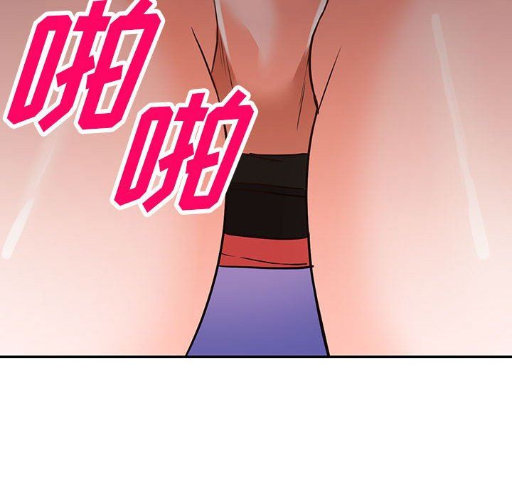 《阔少的女仆们》漫画 第49話