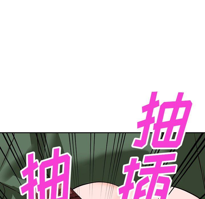 《阔少的女仆们》漫画 第49話